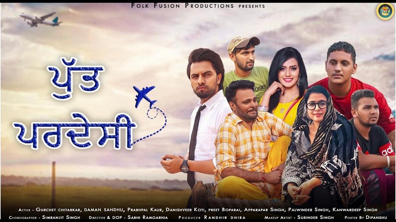 Putt Pardesi || Short movie 2021 || Folk Fusion Productions ||