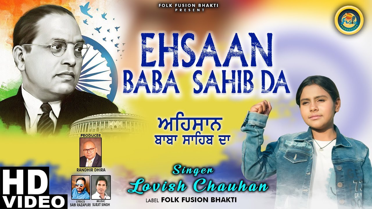 Ehsaan Baba Sahib Da || Lovish Chauhan  || Folk Fusion Productions