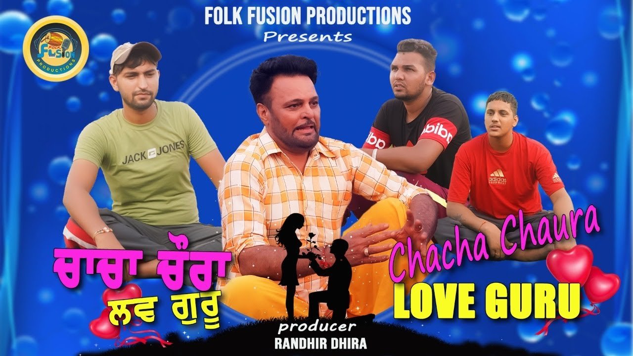 Gurchet Chitarkar||new comedy skit 2021||Chacha chaura love guru  || folk fusion productions ||