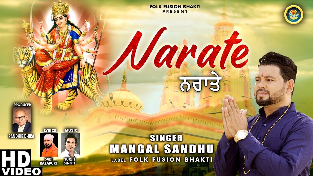 Narate || Mangal Sandhu || Folk Fusion Productions