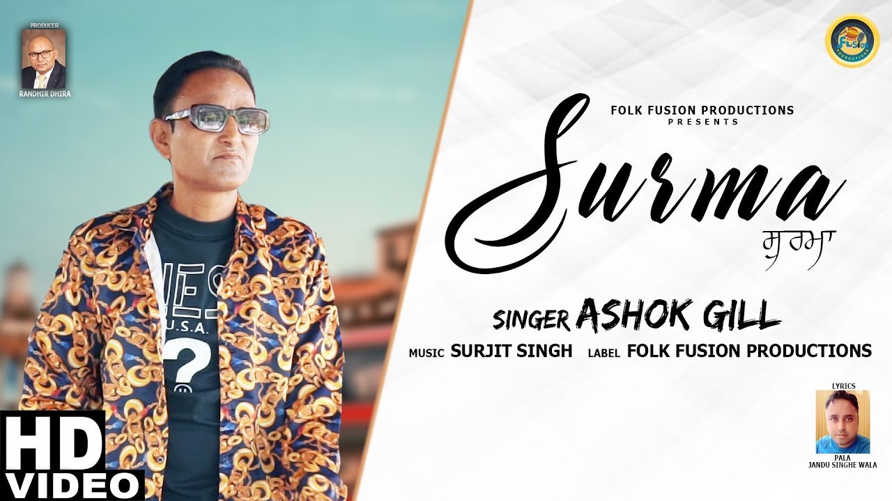SURMA � Ashok Gill  || FOLK FUSION PRODUCTIONS