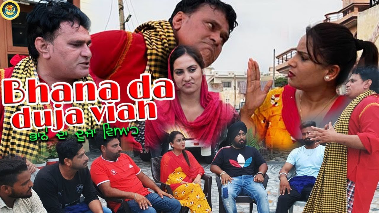 Bhane da duja viah || Bhana Bhagoda|| Folk Fusion Productions||comedy Skit2021||