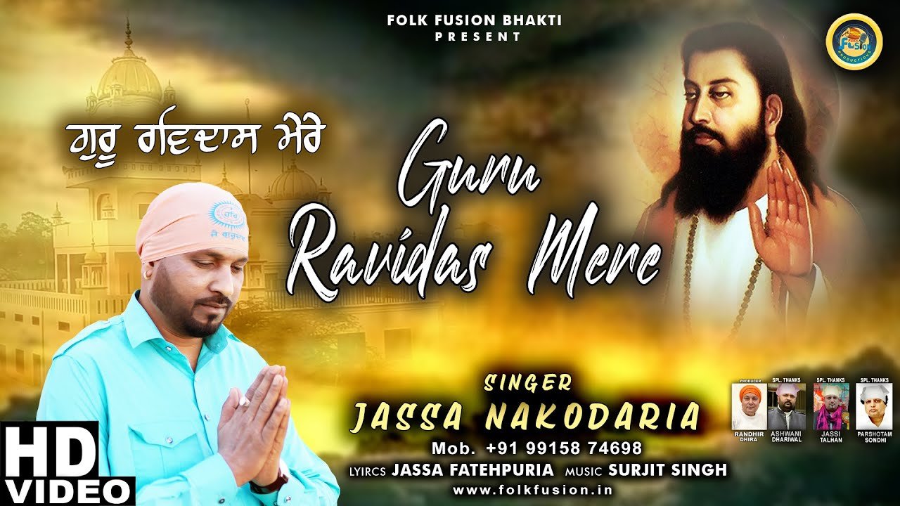 Guru Ravidas Mere || Jassa Nakodria || Folk Fusion Productions