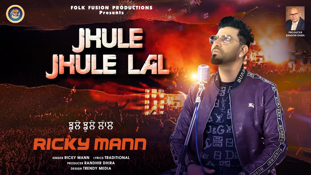 Jhule Jhule Lal || Ricky Mann || Cover Song || Folk Fusion Productions || Producer Randhir Dhira