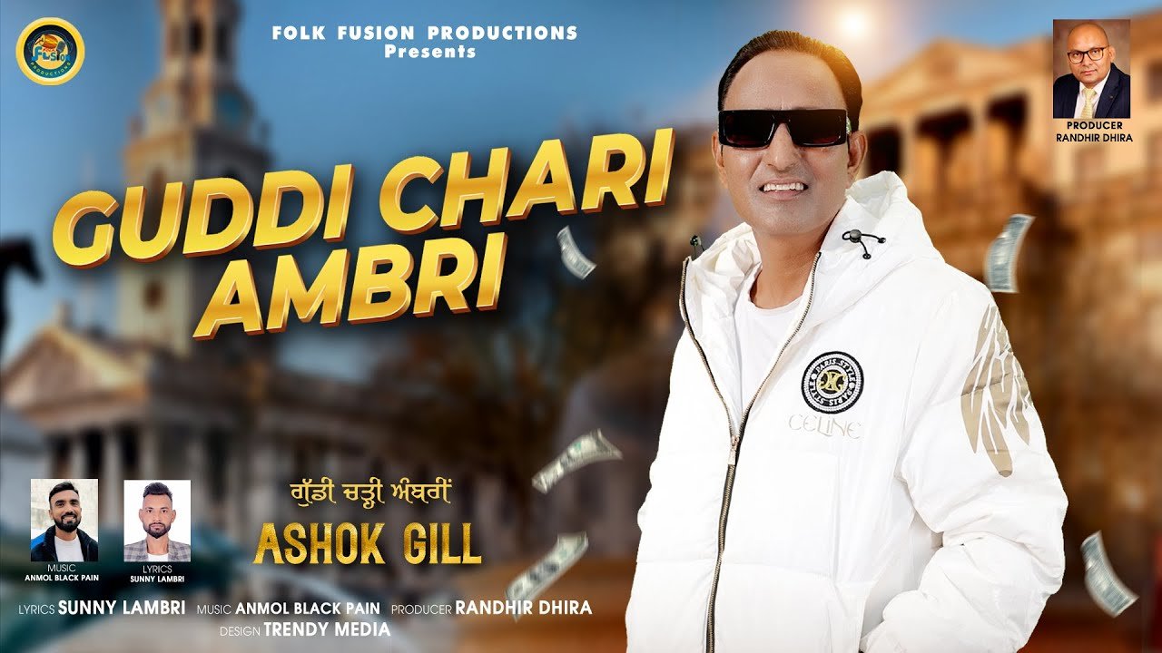 Guddi Chari Ambari || Singer Ashok Gill || Folk Fusion Productions