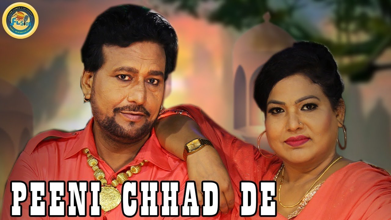 PEENI CHHAD DE  (Offical video ) ||Gill Balkar & Satinder Gill  || || Folk fusion productions ||