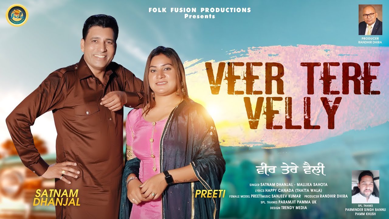 VEER TERE VELLY || LATEST PUNJABI SONG 2023 || FOLK FUSION PRODUCTIONS ||