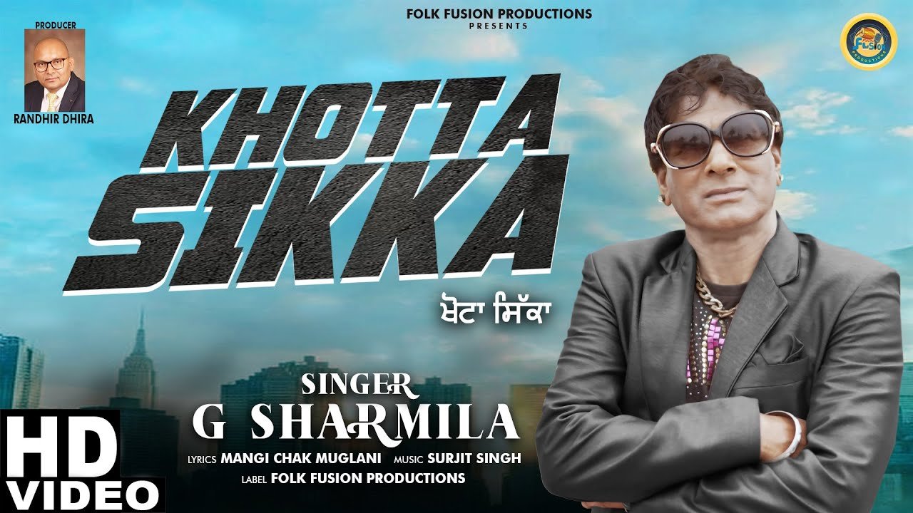 Khotta Sikka || Singer G Sharmila || Latest Punjabi Song 2024|| Folk Fusion Productions