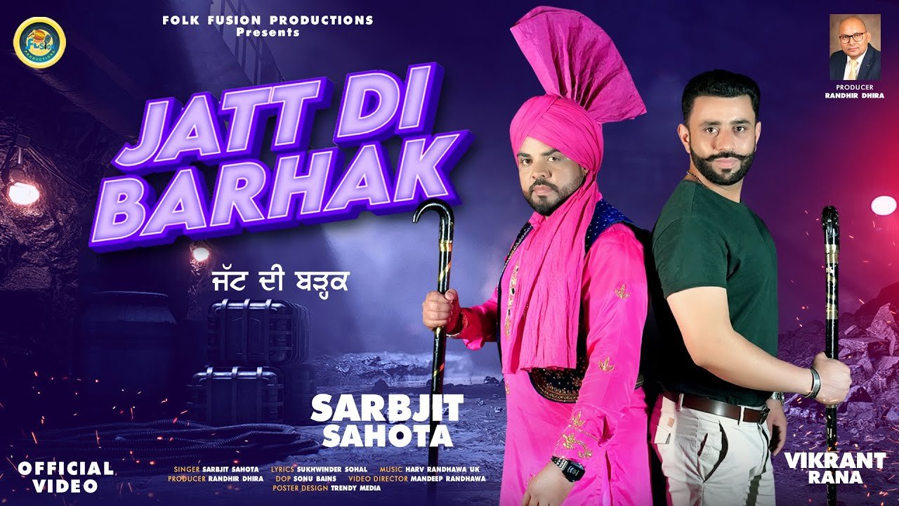 JATT DI BARHAK || SARBJIT SAHOTA || FOLK FUSION PRODUCTIONS