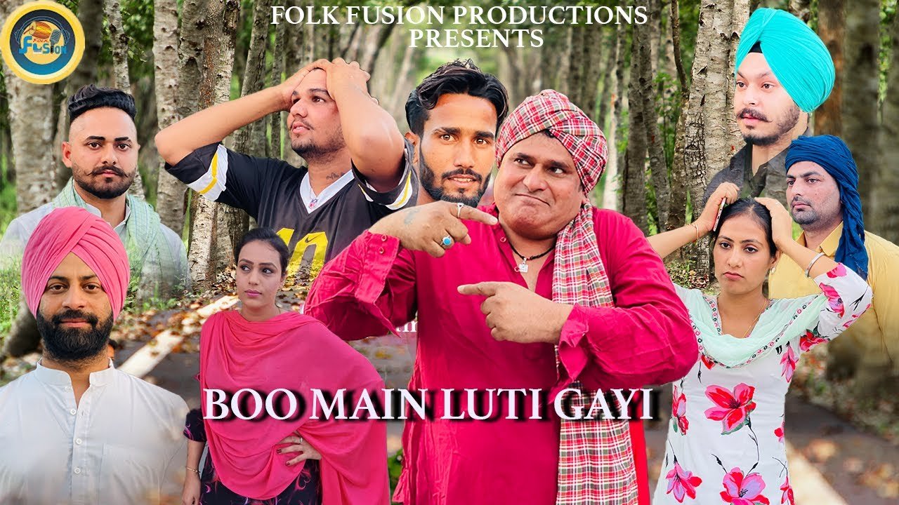 BOO MAIN LUTI GAYI || Bhana Bhagoda Comedy Skit 2022 || Folk Fusion Productions