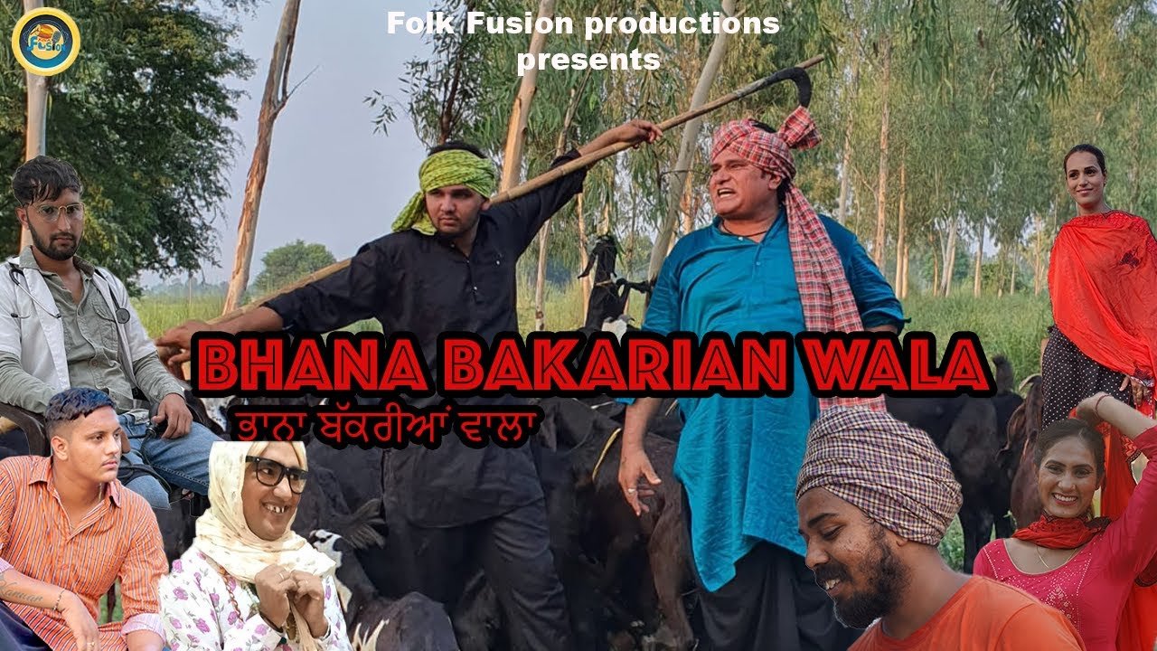 Bhana bakrian wala || bhana bhagoda comedy skit 2021 || folk fusion productions ||