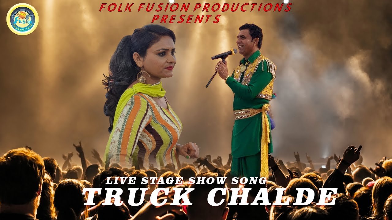 TRUCK CHALDE || Harjit Sidhu & Parveen Dadri Latest Punjabi Song 2022 || Folk Fusion Productions